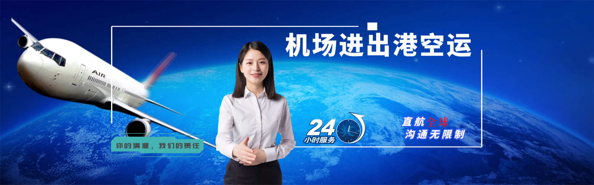 原平到葡萄牙物流公司-原平至葡萄牙物流专线-原平空运到葡萄牙-优时通物流有限公司