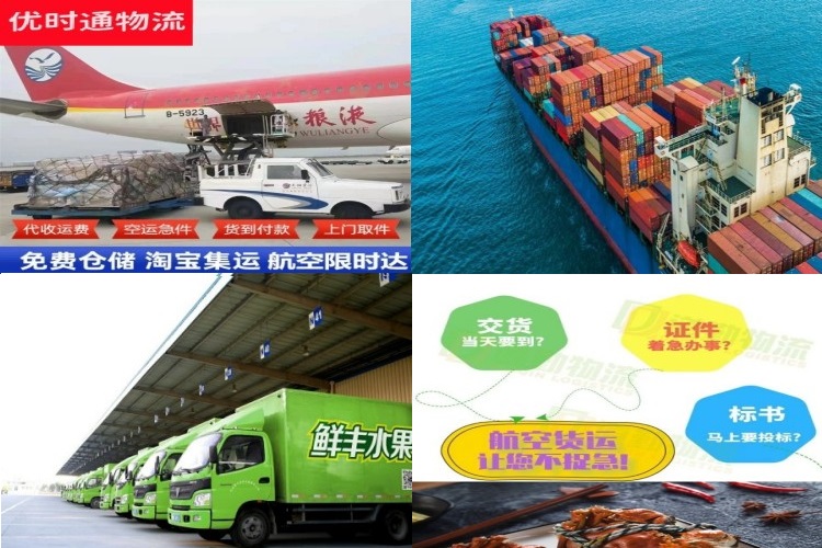 原平到葡萄牙航空货运公司-原平到葡萄牙物流专线